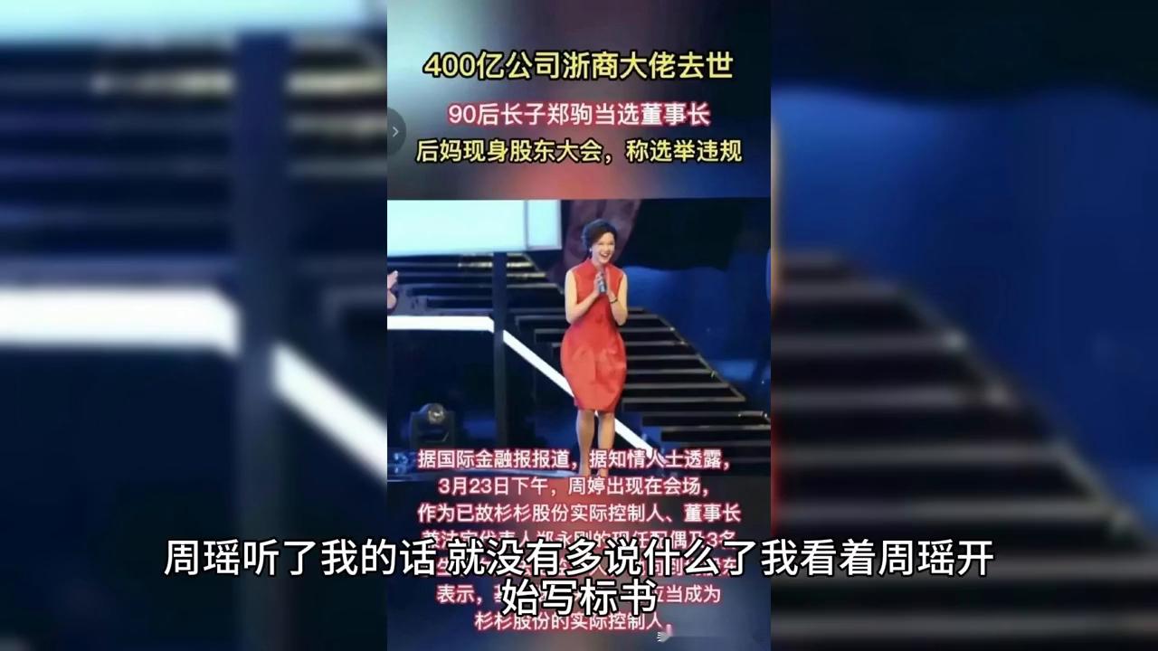 【红宝龙】赌石892章