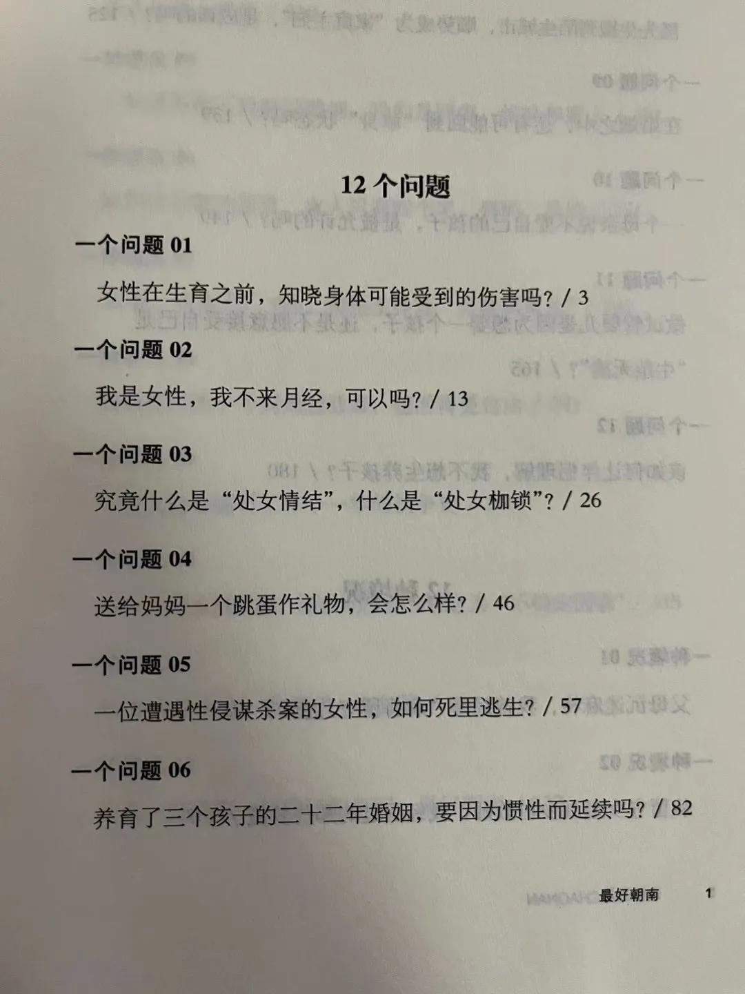 译文纪实系列哪本最好看,译文纪实系列最好的几本书