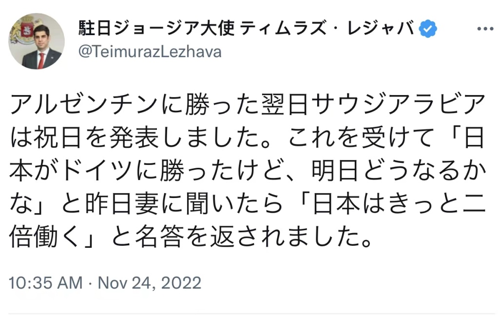 日本足球队的梦想是什么,日本足球梦想