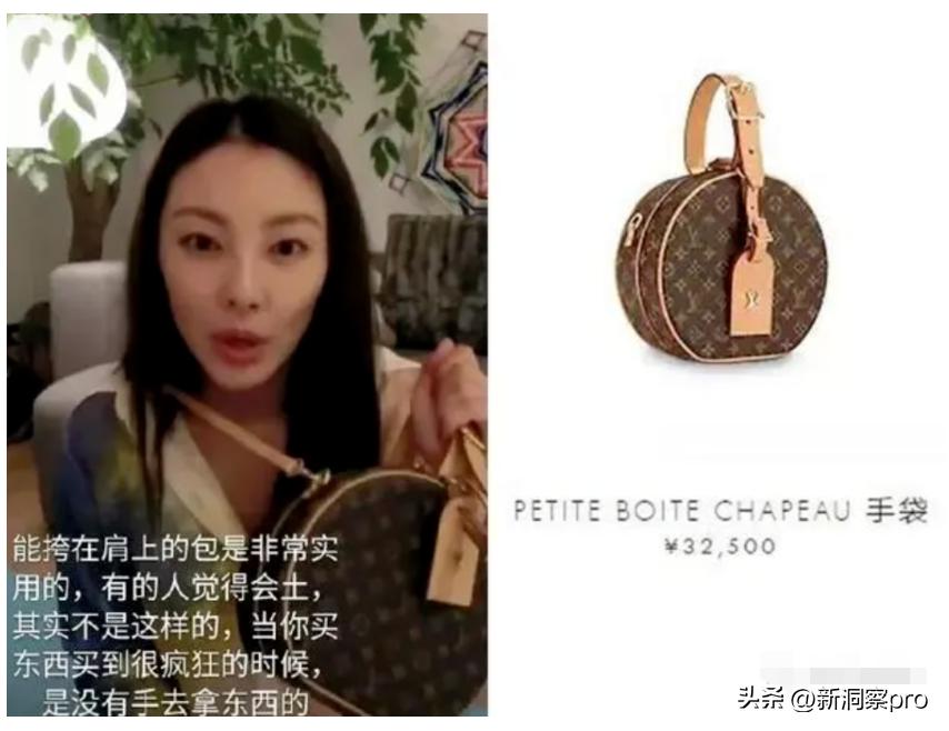 张雨绮说699我都买不了袜子,#媒体评张雨绮称699都买不了袜子