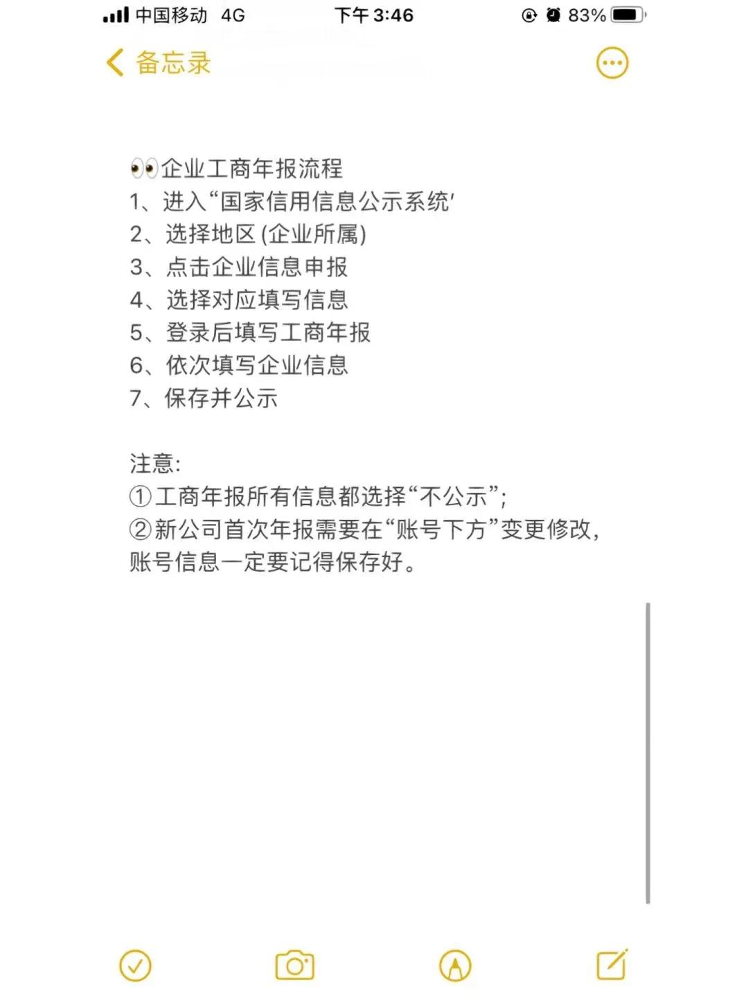 各种税的网上申报流程详细图解,网上退房税申报流程个人