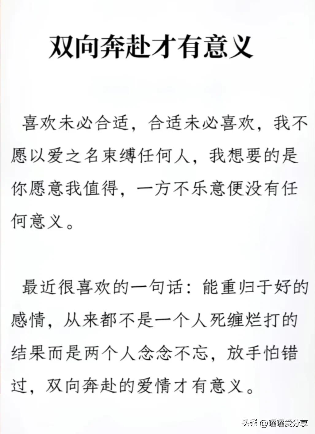 比较有话题性的感情抖音文案,抖音文案吸引单身男人