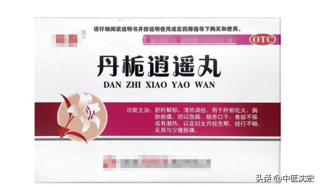 肝火旺脾虚是先降火还是先补脾,肝火旺是先疏肝还是先健脾