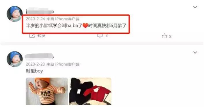 疑许雅钧私生子照被曝,许雅钧私生子照片疑流出