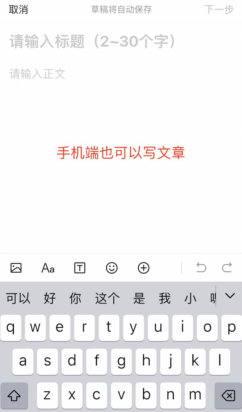 头条写问答与写文章哪个更赚钱,头条问答要怎么写才能赚钱