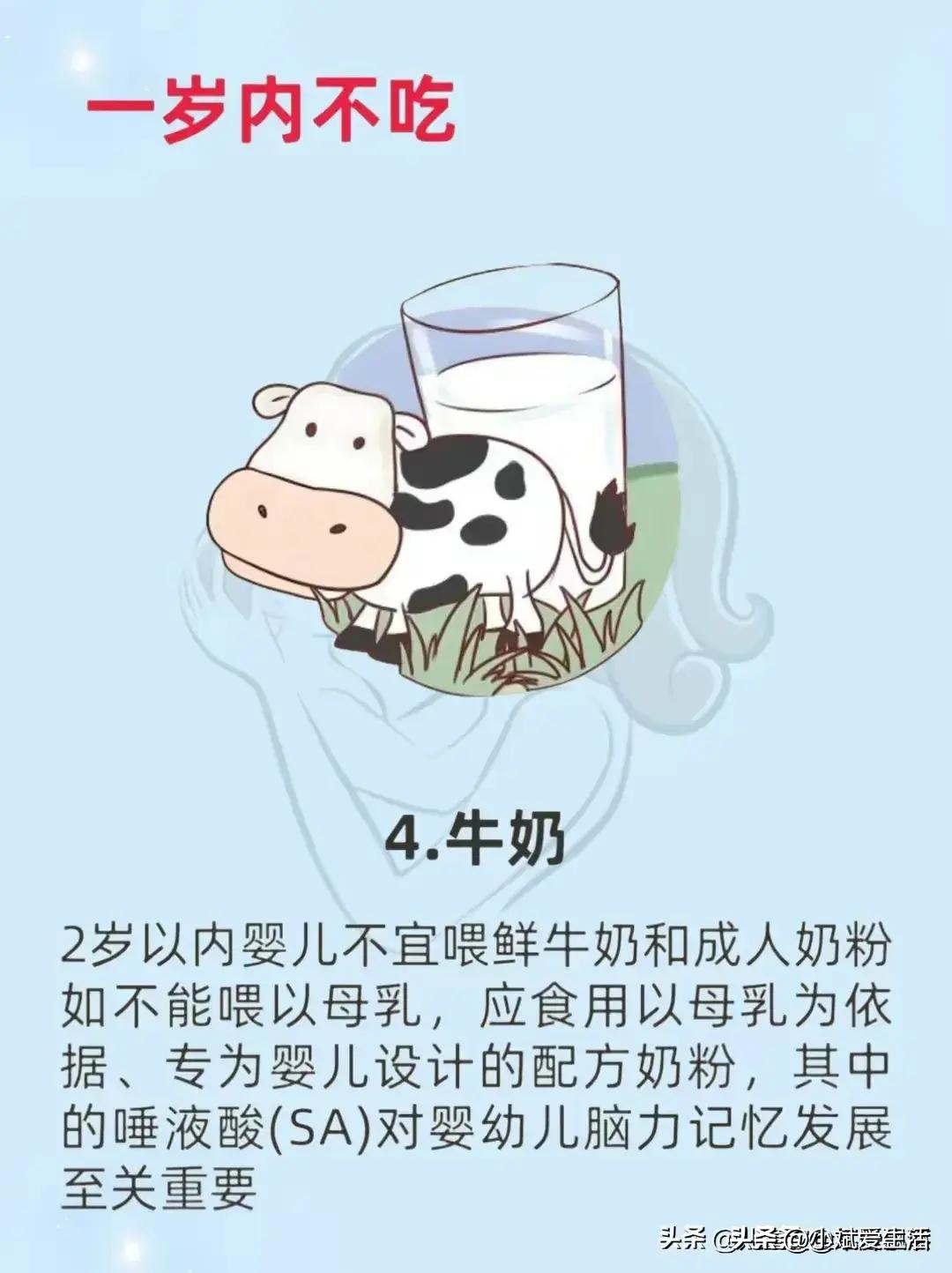 1岁宝宝不能吃的食物有哪些,1岁以内宝宝不能吃的10种食物