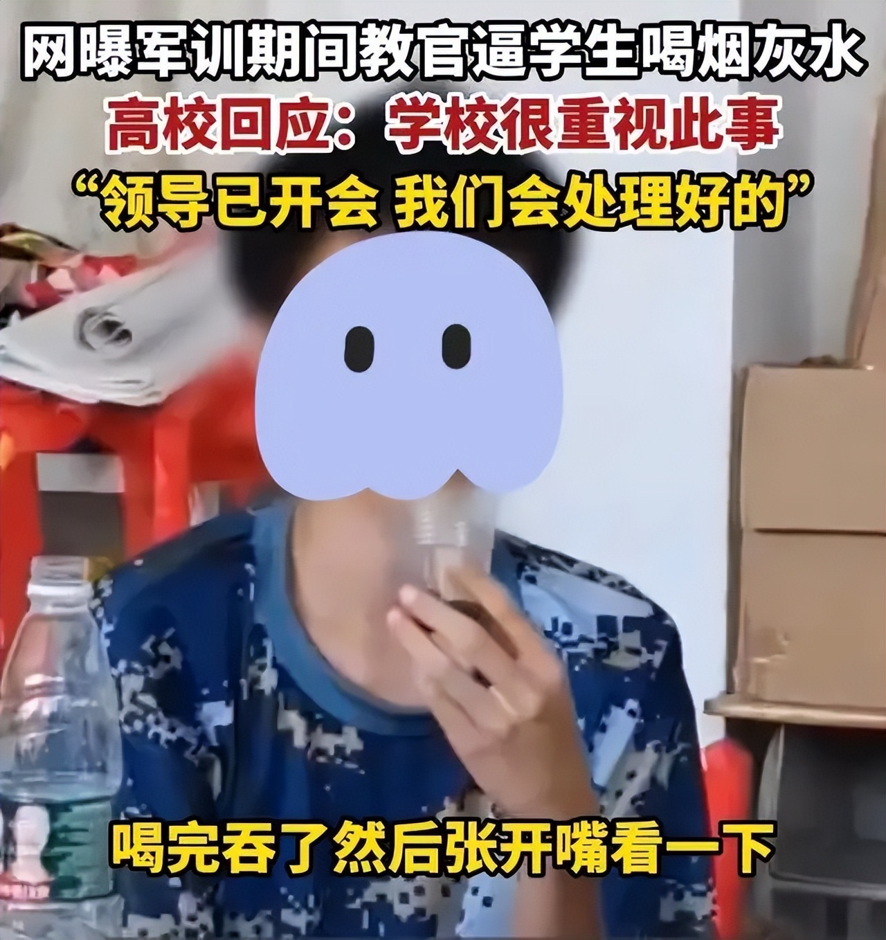 军训教官虐待小学生,军训教官体罚学生知乎