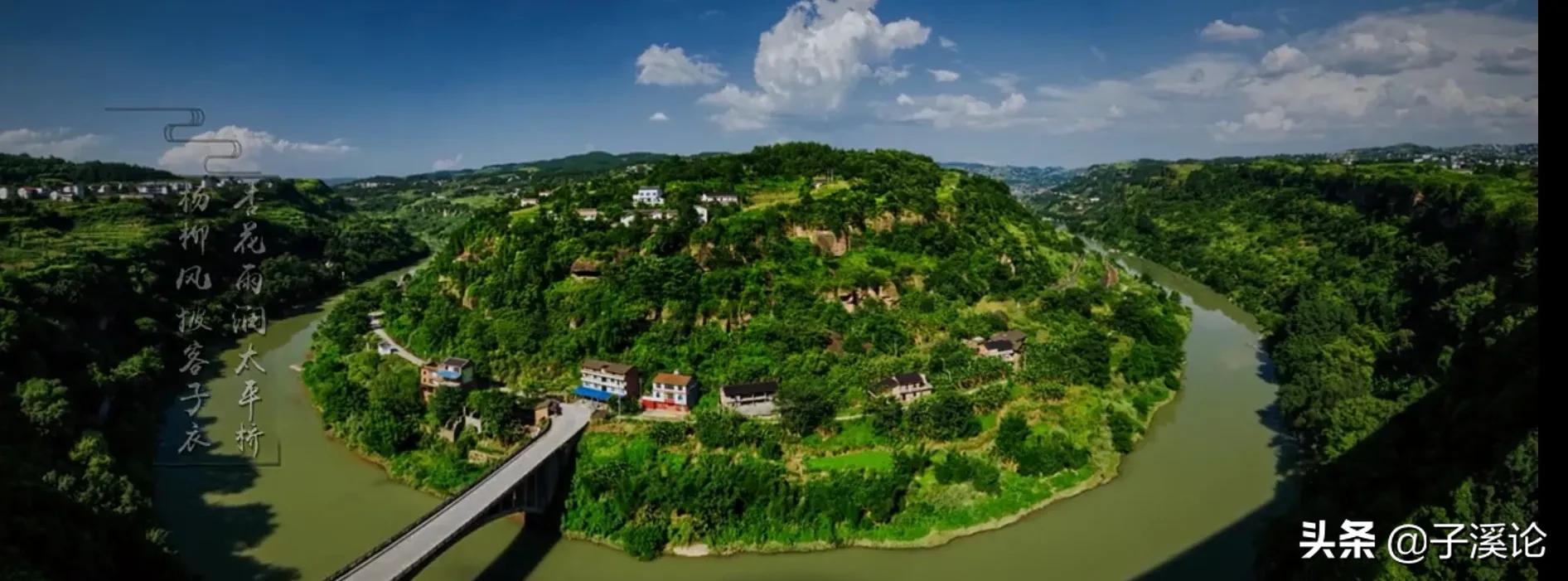 复兴之路重庆,2020重庆崛起