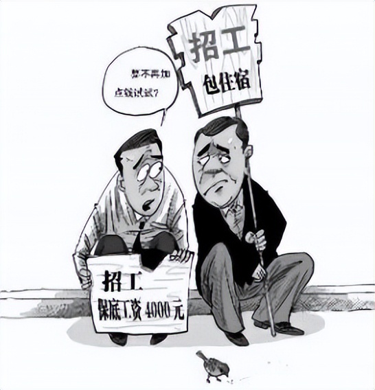 三种行业用工荒月薪过万无人问津,大行业用工荒月入过万都无人问津