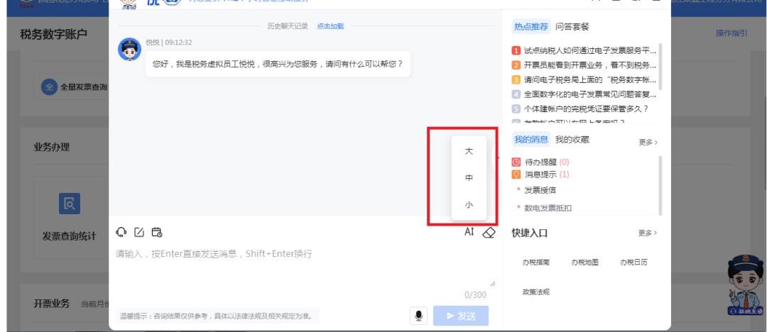 电子税务局征纳互动怎么操作,云南省电子税务局费款缴纳功能
