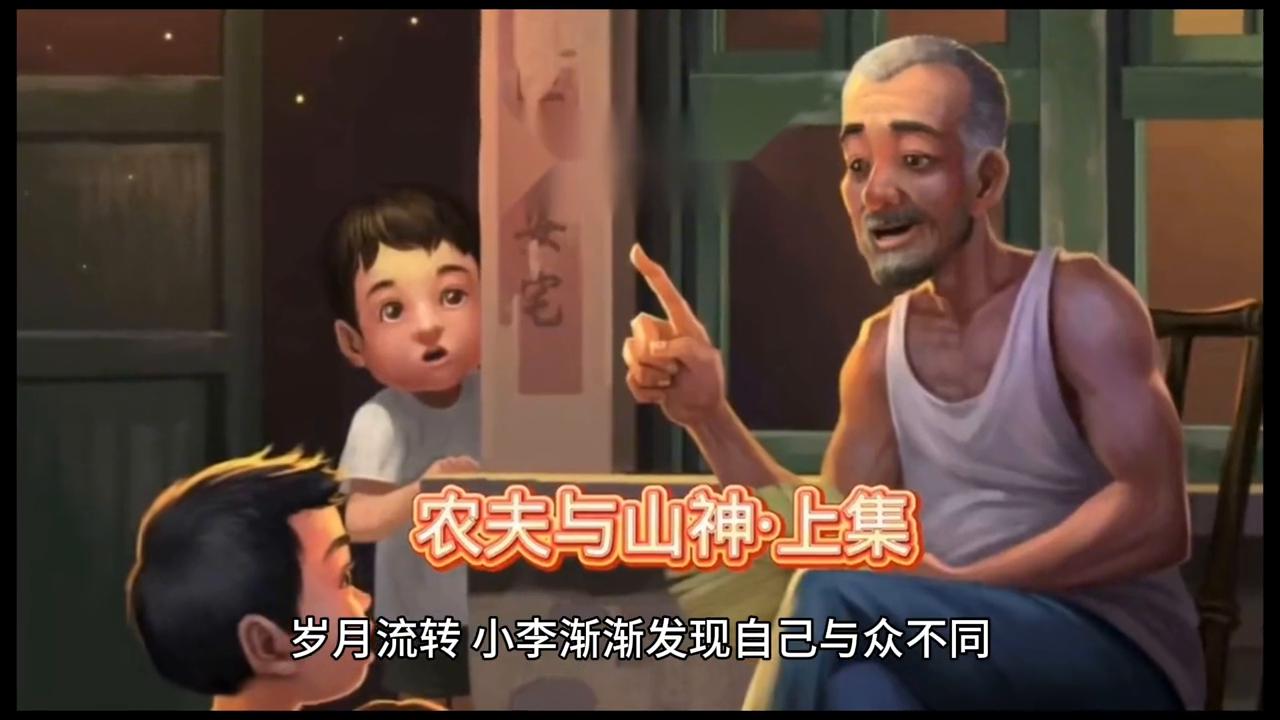 民间故事勇敢的小男孩,民间故事里最勇敢的人