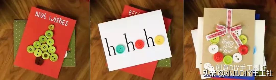 圣诞节贺卡制作视频教程简单,圣诞节精美贺卡制作教程