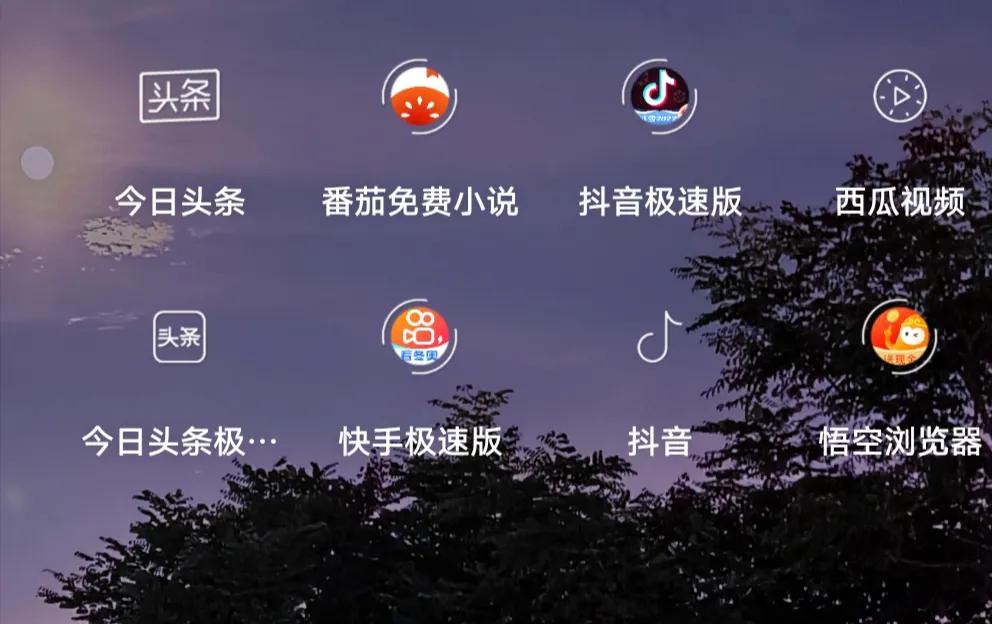 教你手机赚零花钱,安卓手机怎么赚零花钱