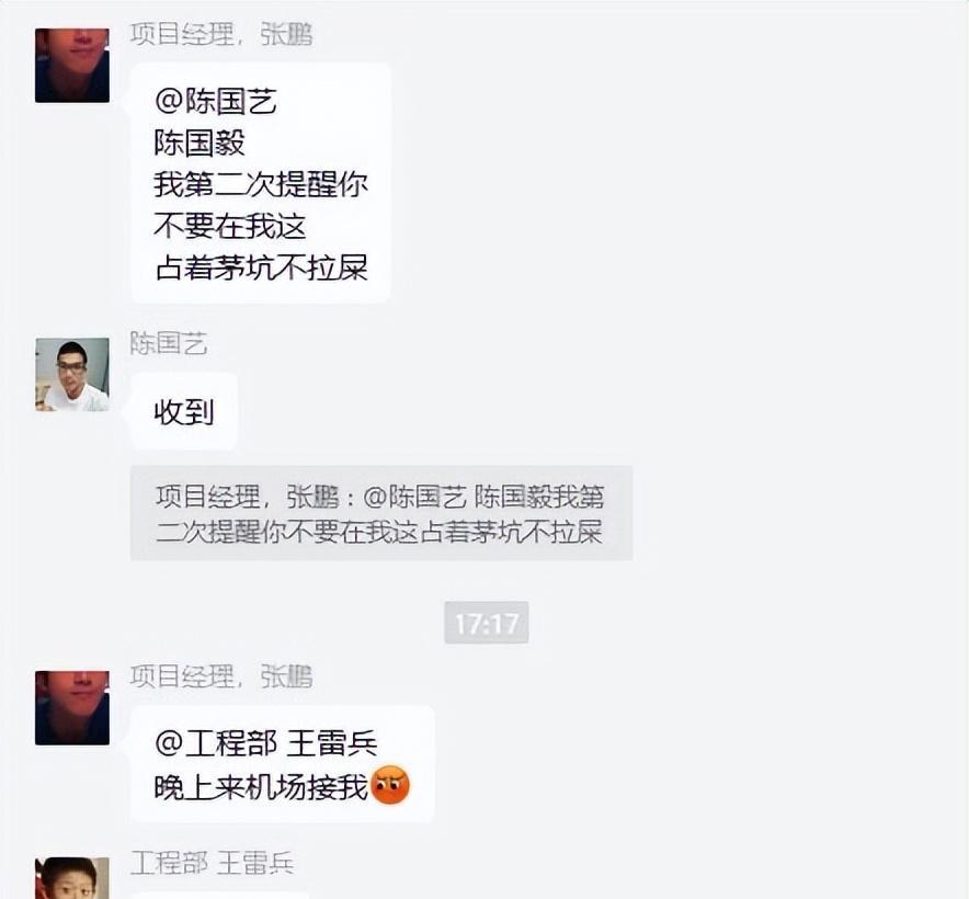 中建五局项目经理事件后续,中建八局中建五局事件