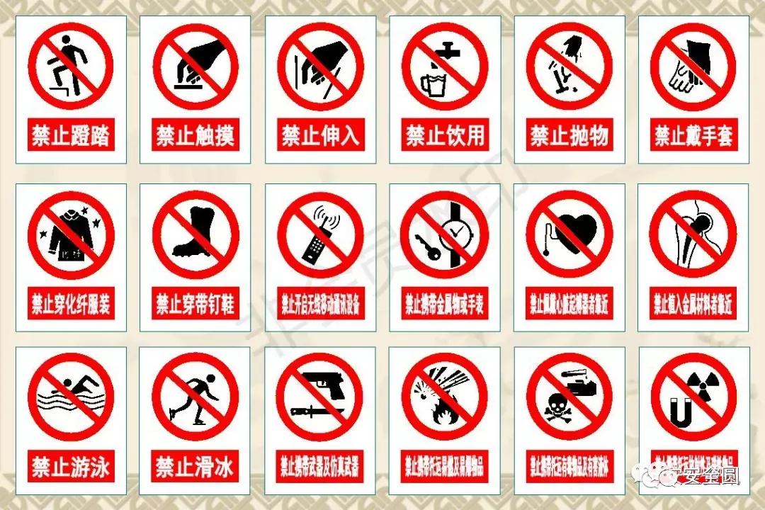 工地安全标识牌尺寸国家标准,机械设备安全标识牌和操作规程