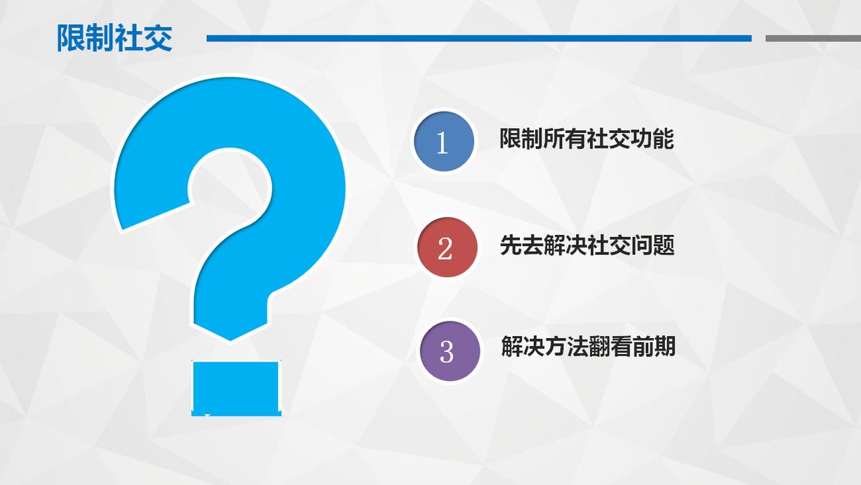 微信朋友圈被官方屏蔽能解封吗？当然！