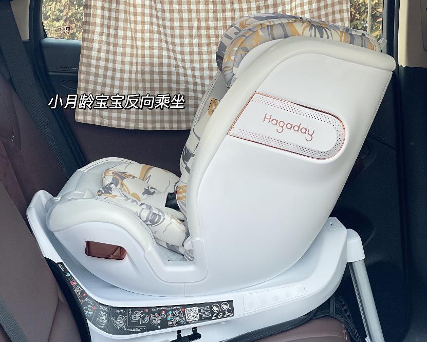 concord安全座椅视频,concord安全座椅怎么样