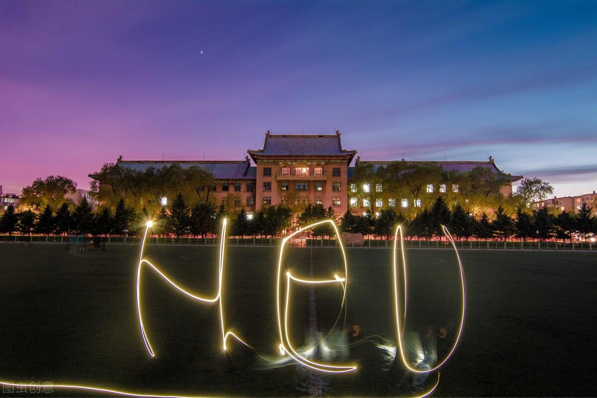 学费最高达一年7万元？黑龙江高校的这些专业学费高昂