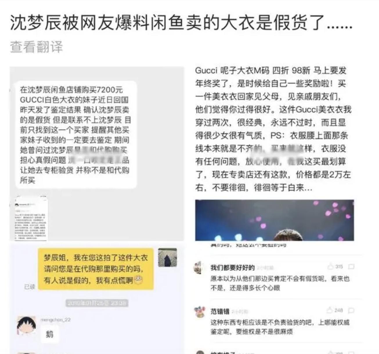 女明星人品照妖镜！女明星“二手市场”竟然这样割韭菜