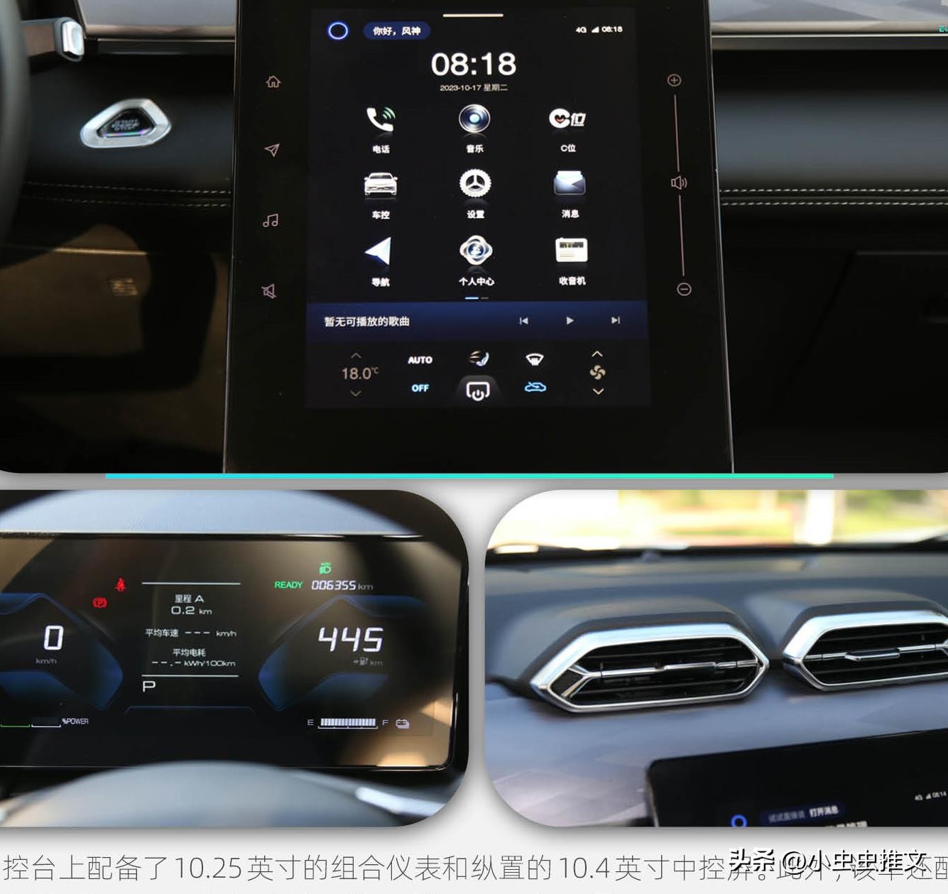 涓滈椋庣skyev01娣峰姩,涓滈椋庣鍏ㄦ柊绾數suvskyev01