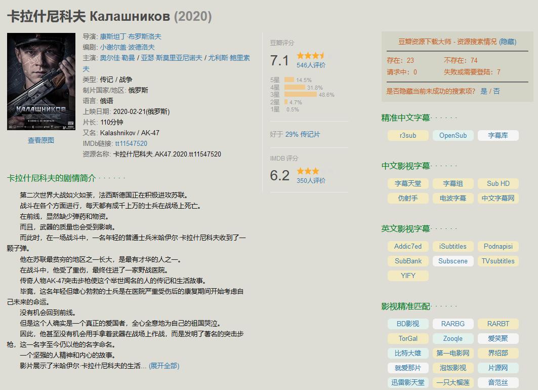 使用脚本的全过程,使用脚本批量替换文本内容