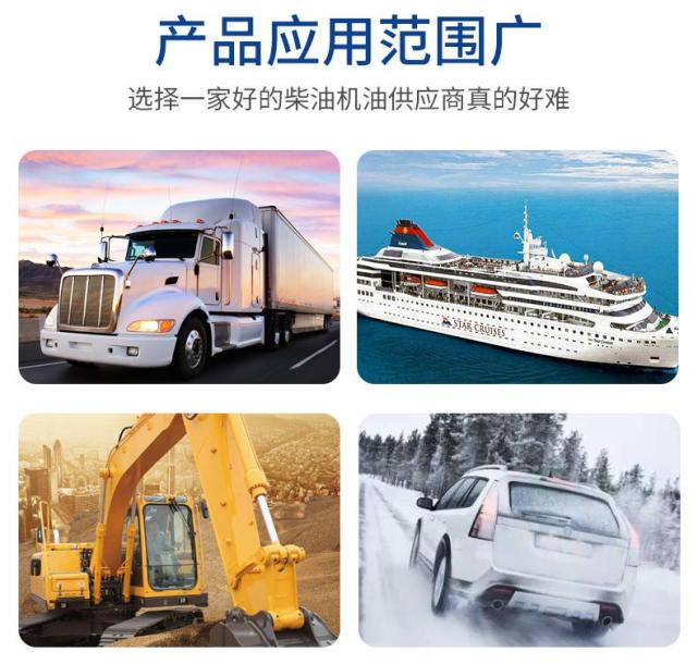 蒸汽式发动机用什么机油,每台发动机只能使用一种柴油机油