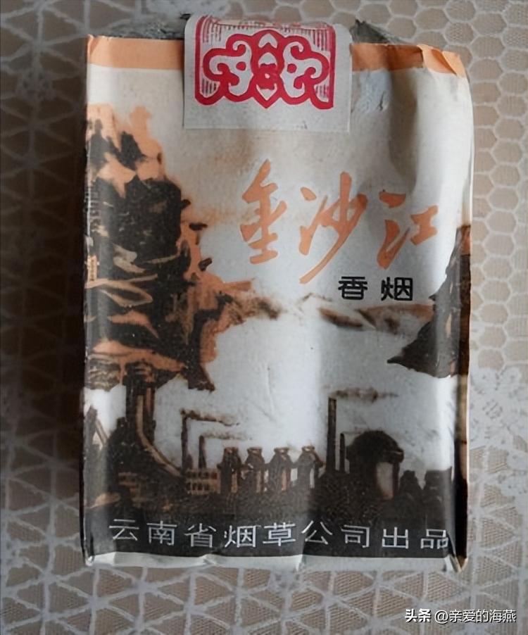 中国绝版老香烟,中国绝版老香烟见过3种