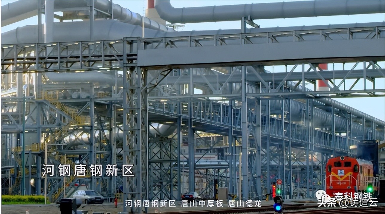 220万吨钢铁基地项目,全国28个钢铁项目