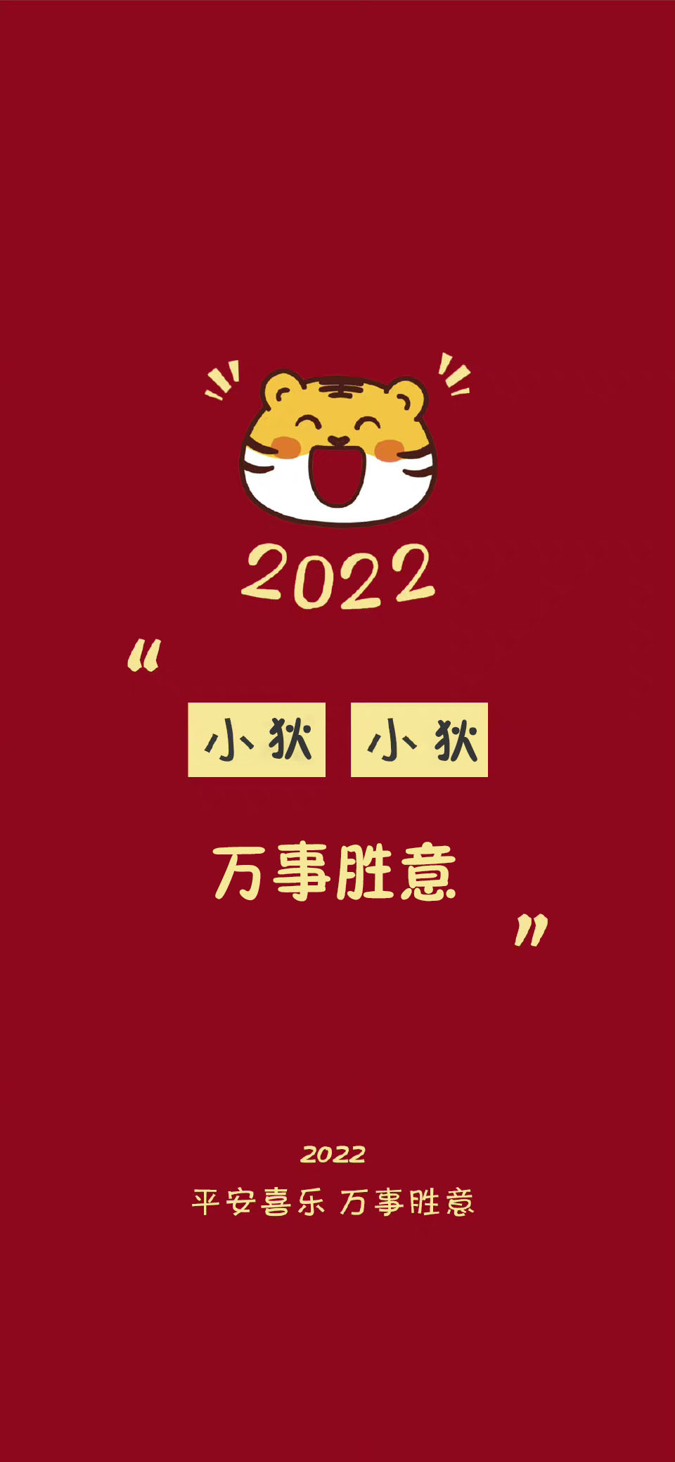 百家姓氏壁纸头像2022高清,2024带姓氏手机壁纸