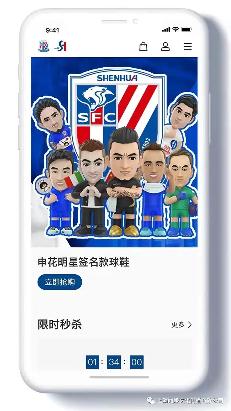 球迷社区软件,社区购物平台小程序免费