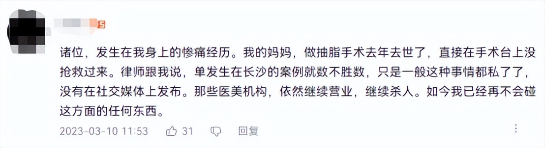 暴利化妆品视频,美妆有多暴利