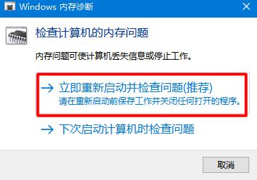 win10家庭版彻底解决内存占用过高,miniprograms内存占用过高