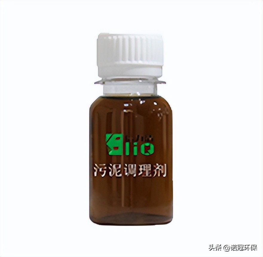 污泥调理剂絮凝剂,污泥调理剂加入量对污泥脱水效果