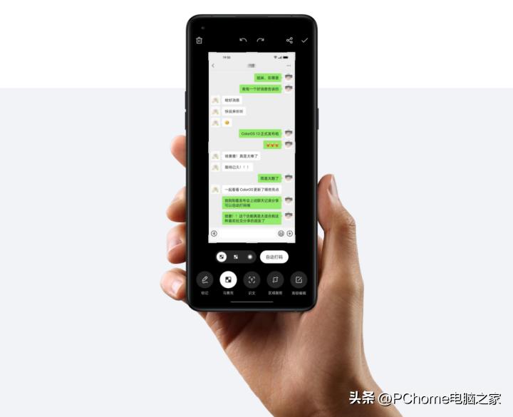 coloros13,coloros13怎么一键打码