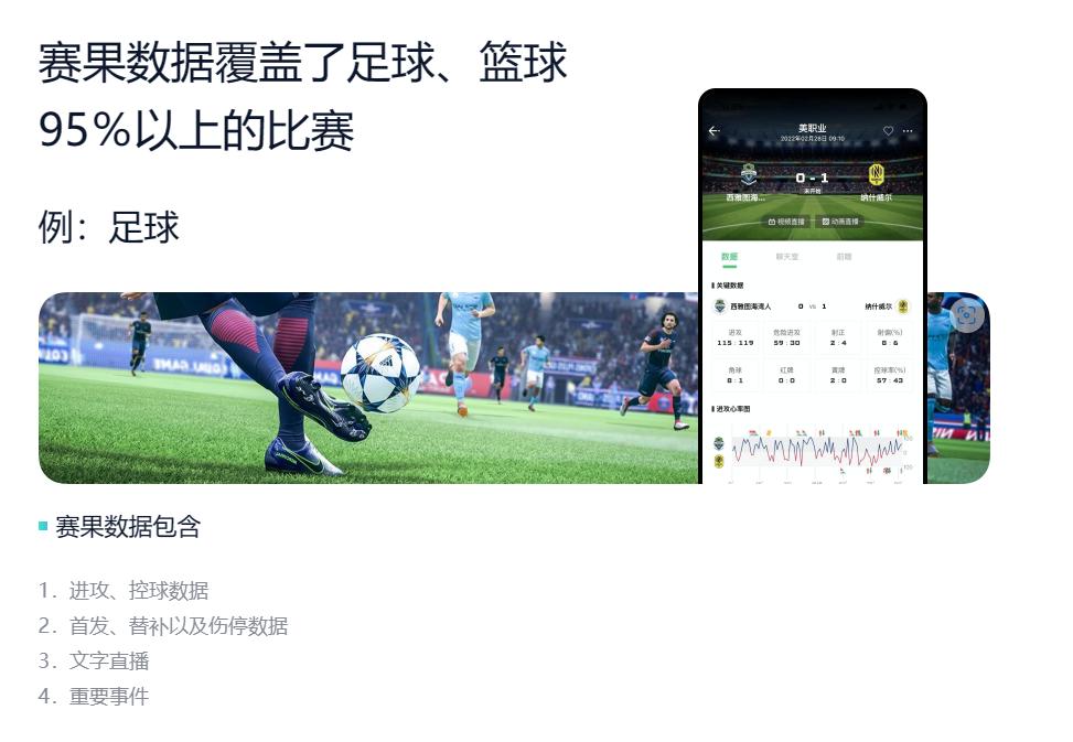 电竞比赛数据查看app,电竞实时比赛数据查询软件