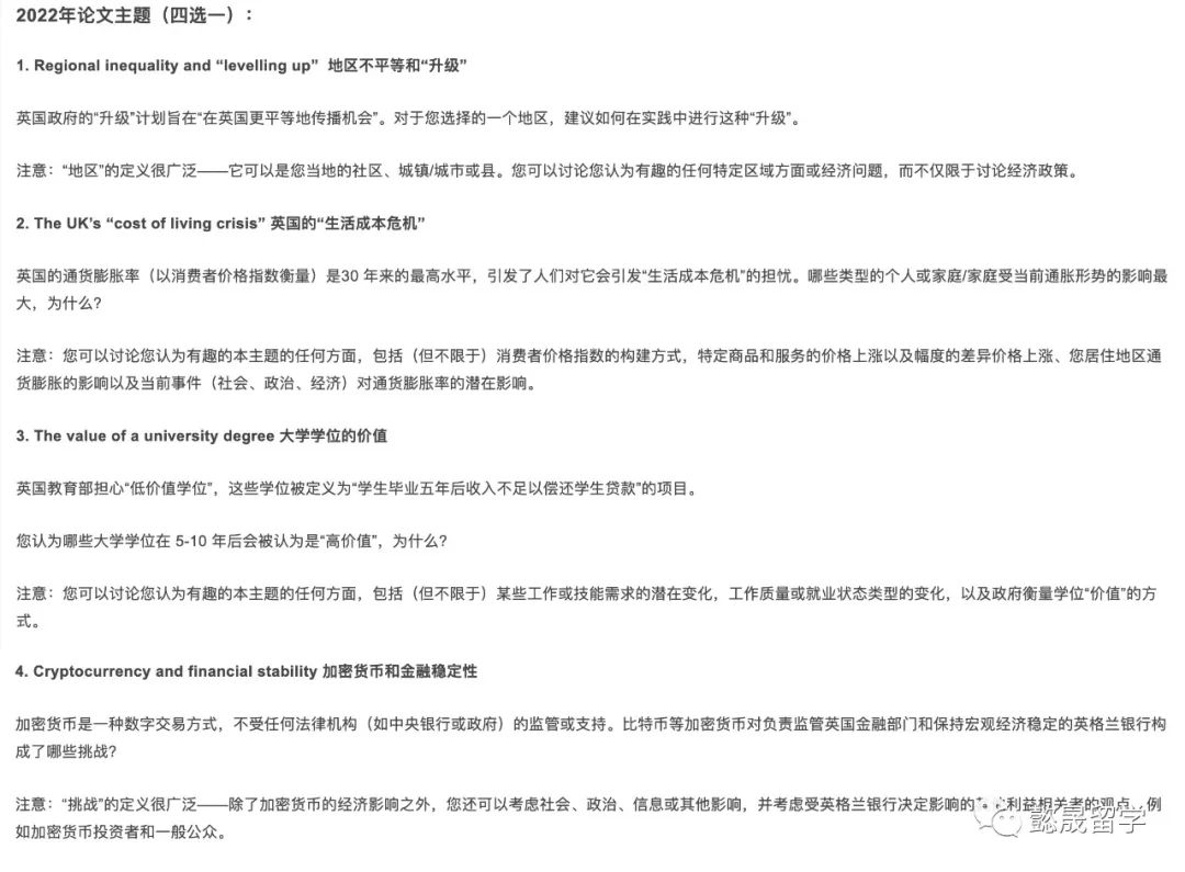 含金量高的竞赛推荐,最有含金量的篮球竞赛