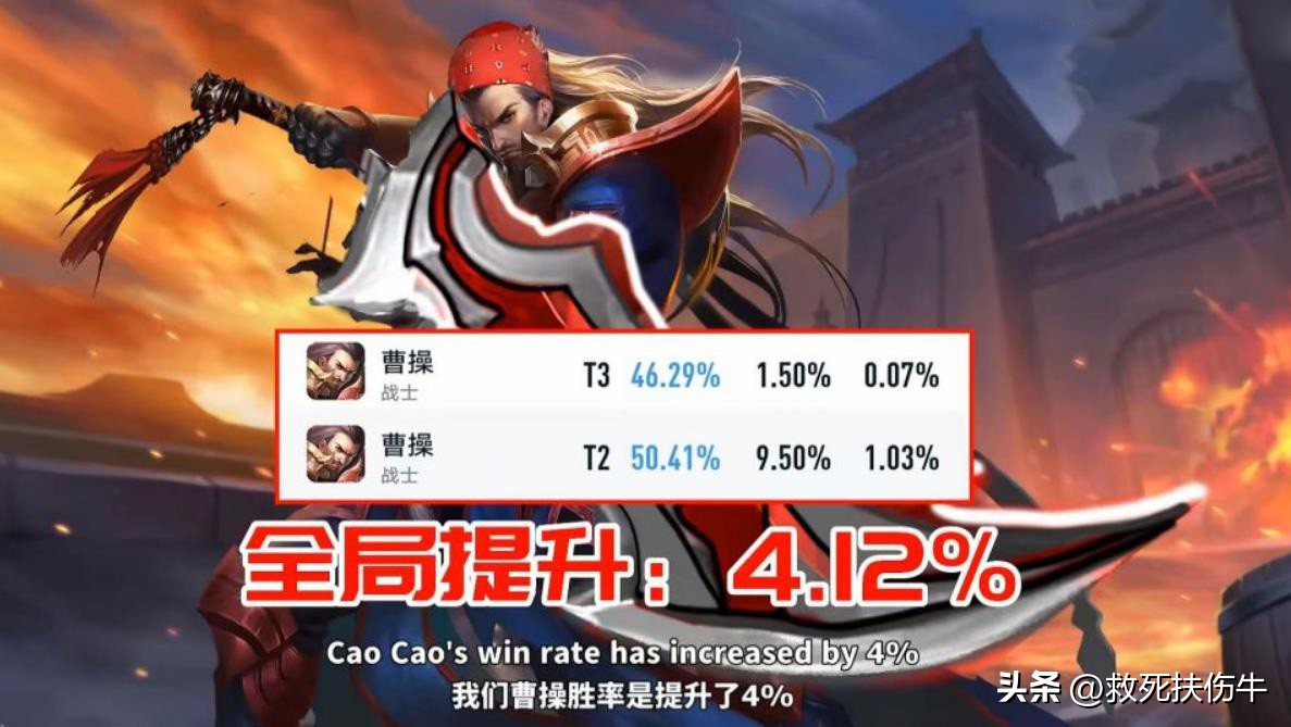 王者荣耀曹操暗影之王重做好吗,重做后的曹操七月几日上线正式服