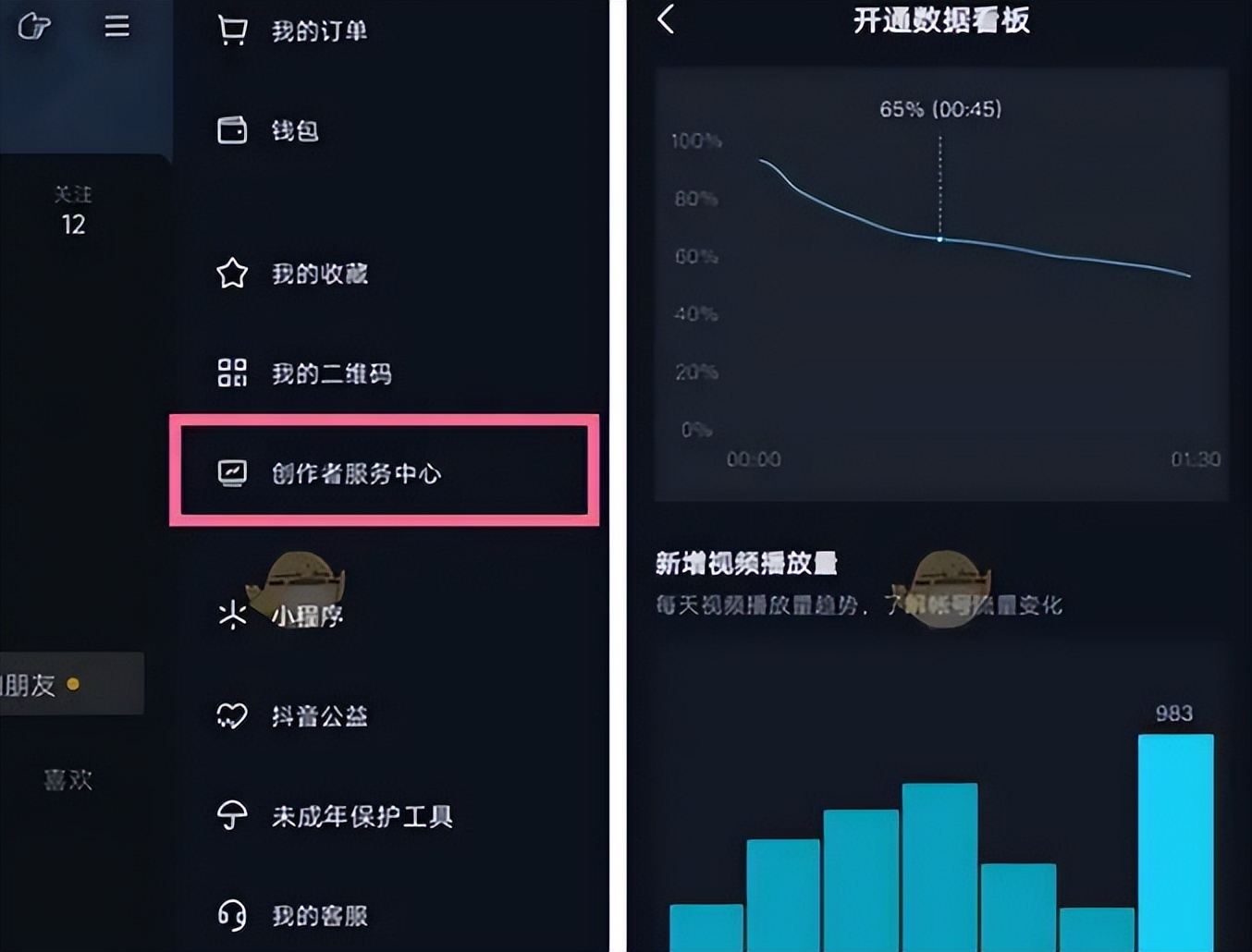 抖音运营数据分析平台,免费抖音数据分析工具