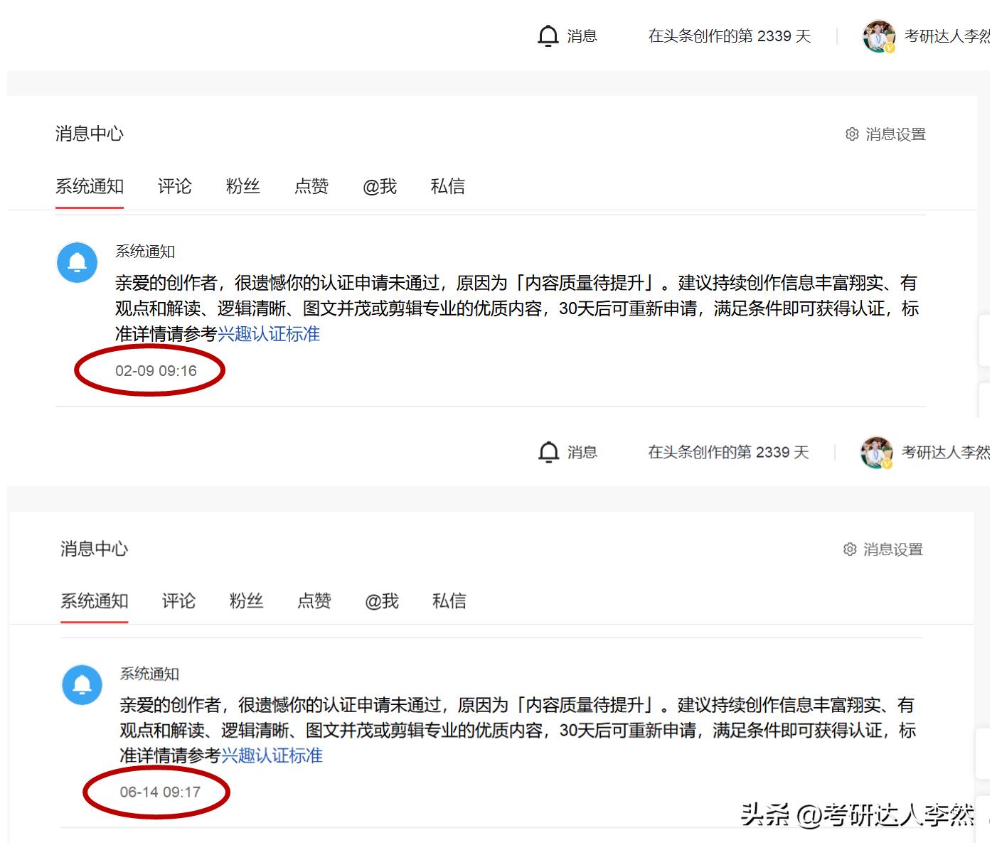 头条上的自媒体都是怎么创作的,头条号自媒体如何写原创