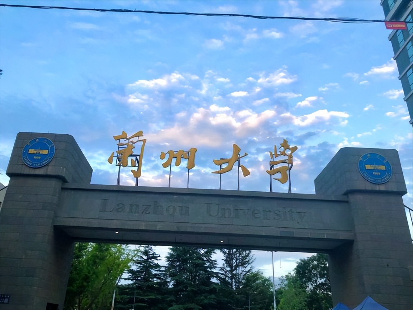 为什么兰州大学国际排名比国内好,兰州大学为什么这么厉害