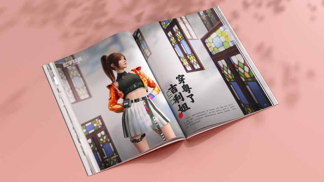 《界外时尚》创刊号x吉莉专访|海岛缪斯，优雅亮相