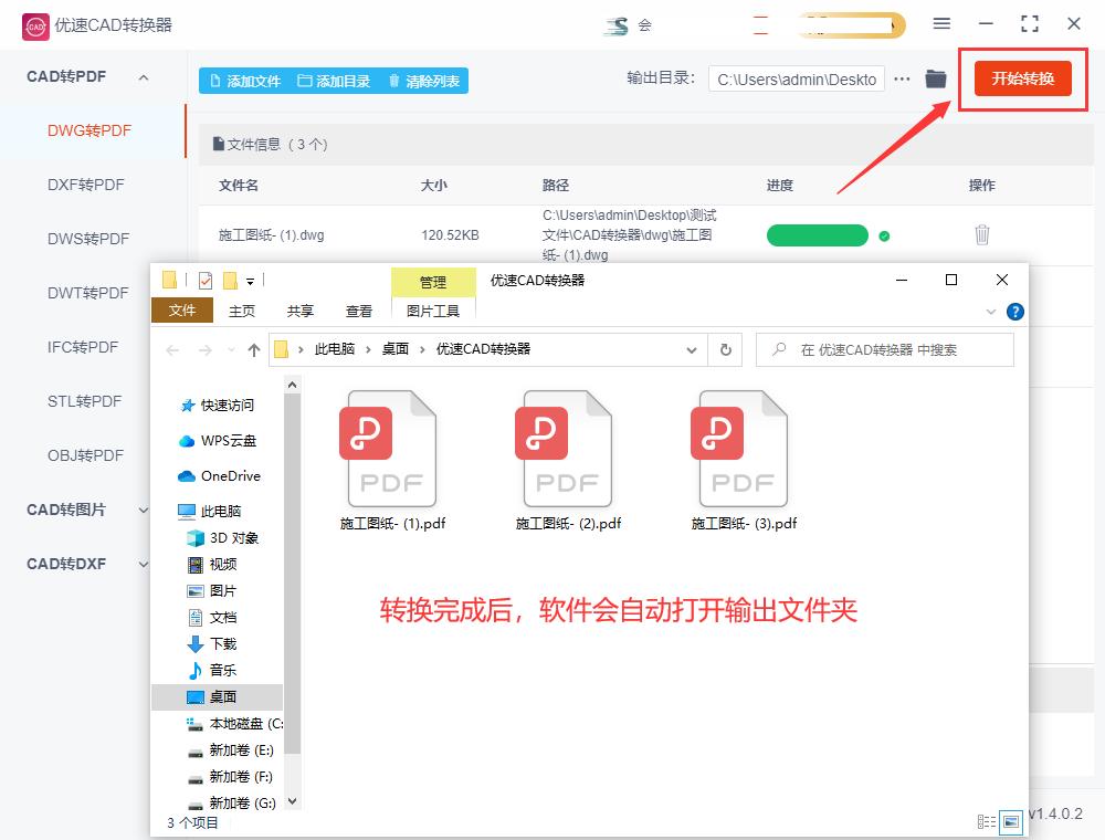 cad怎么转换成pdf格式a3纸,cad怎么转换成pdf图纸