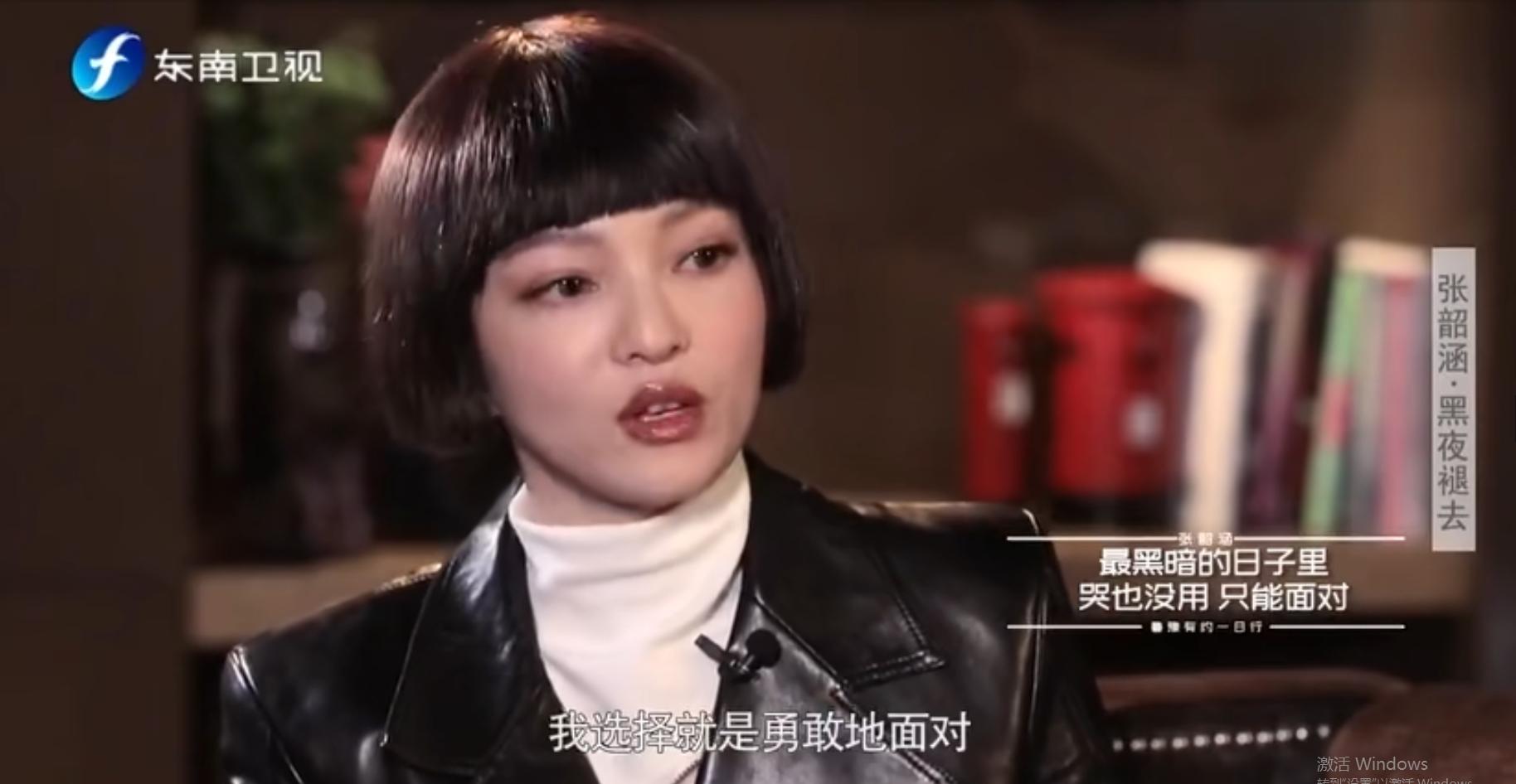 张韶涵妈妈对她做了什么,张韶涵的妈妈对她做了什么事