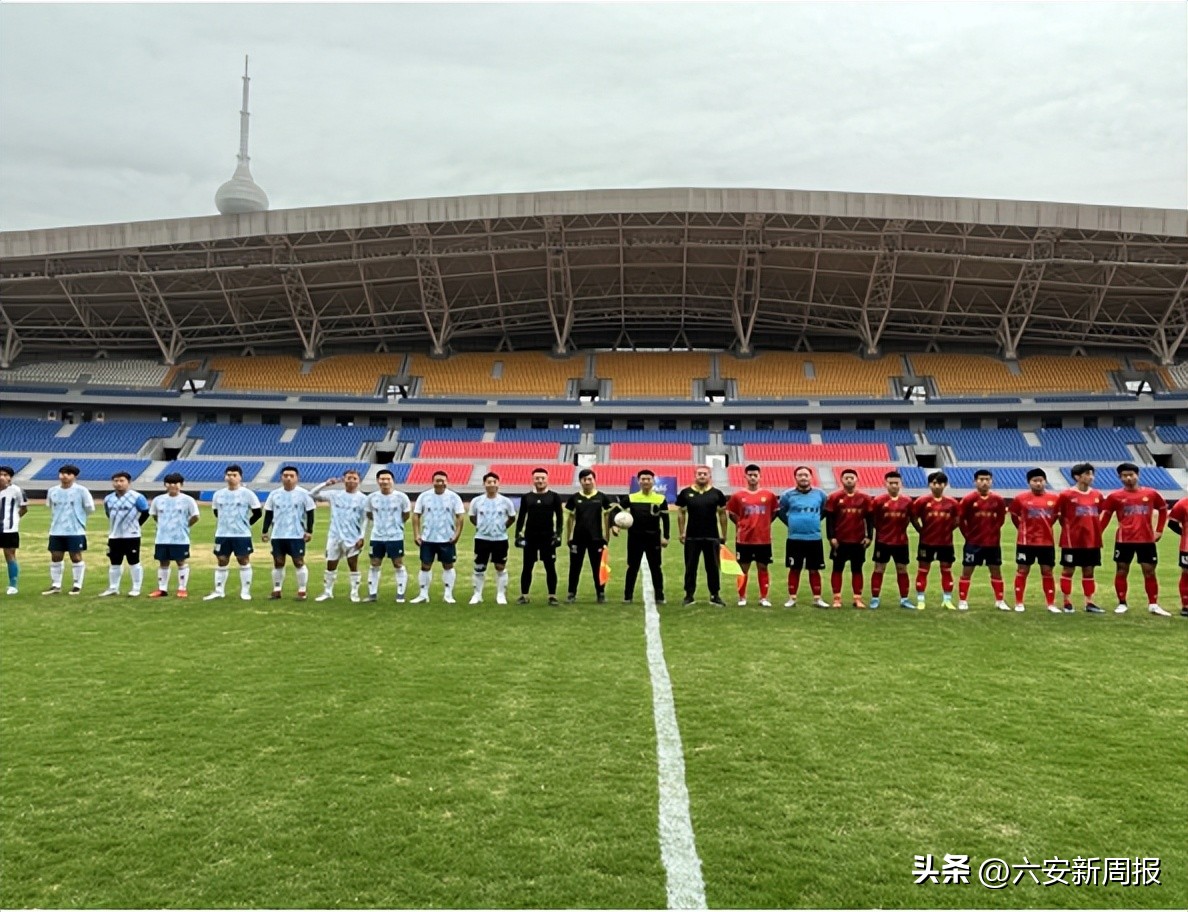 贵州珍酒领奖,省运会贵州男子足球