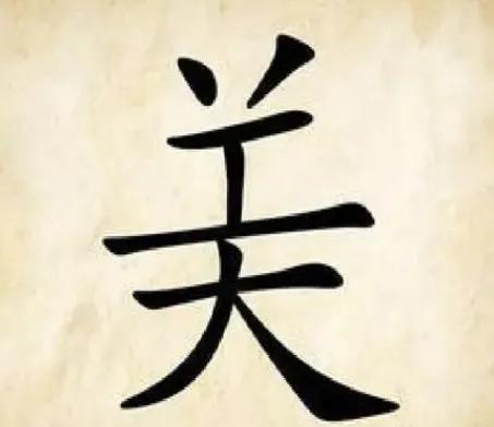 看图猜成语大全四字成语接龙,看图猜成语之成语猜猜猜