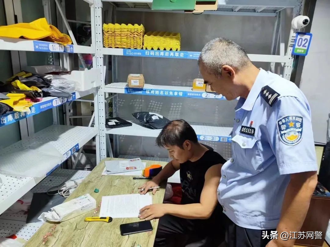 常州市公安局反诈宣传视频,江苏常州反诈宣传视频创意短片