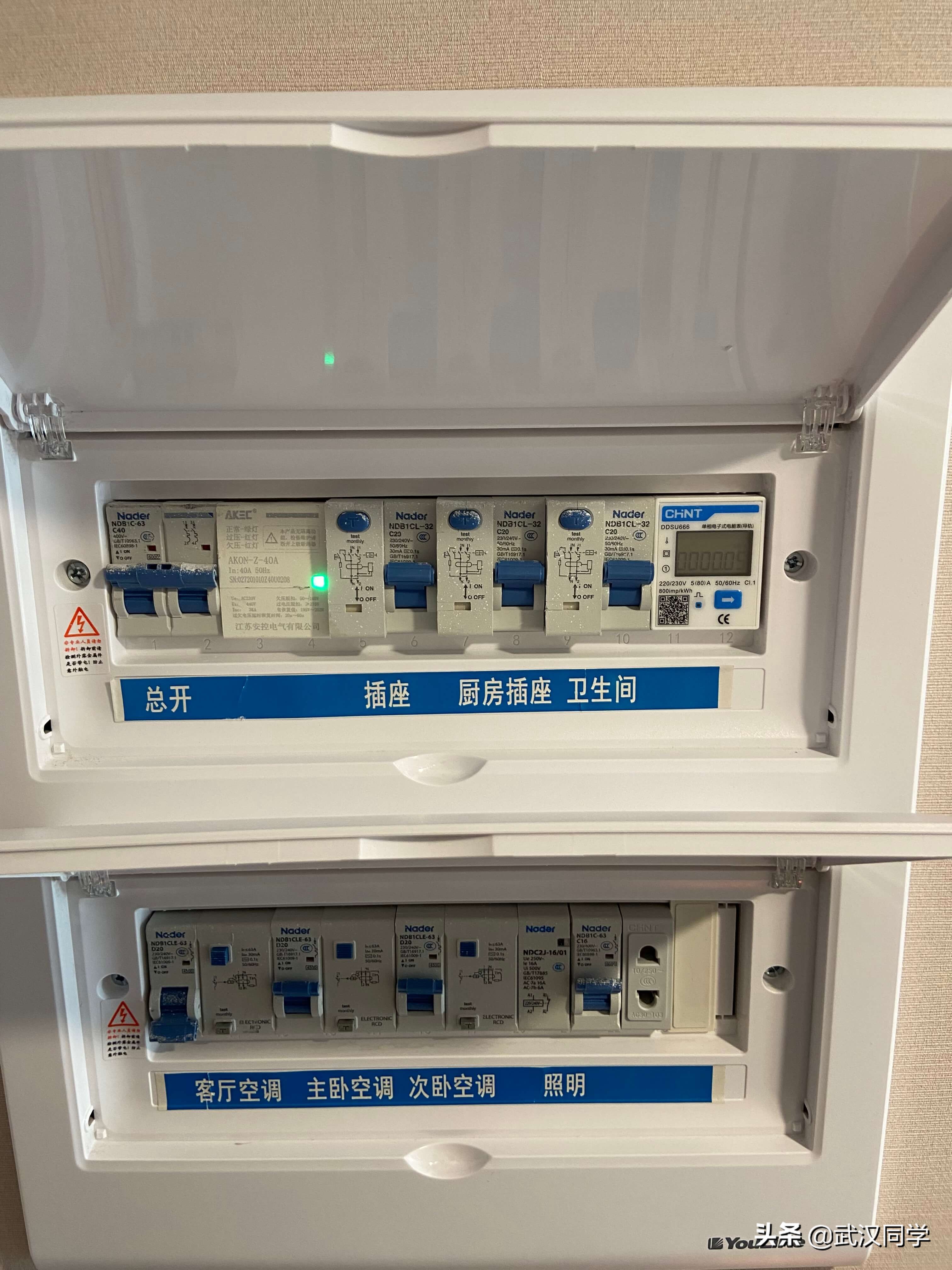 智能电表err32怎么处理,dds28-1电表安装教程