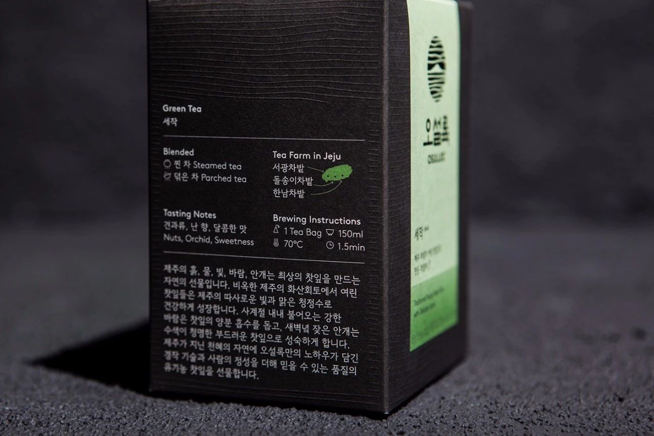 文圣茶说丨韩国「OSULLOC纯茶系列」茶品牌形象
