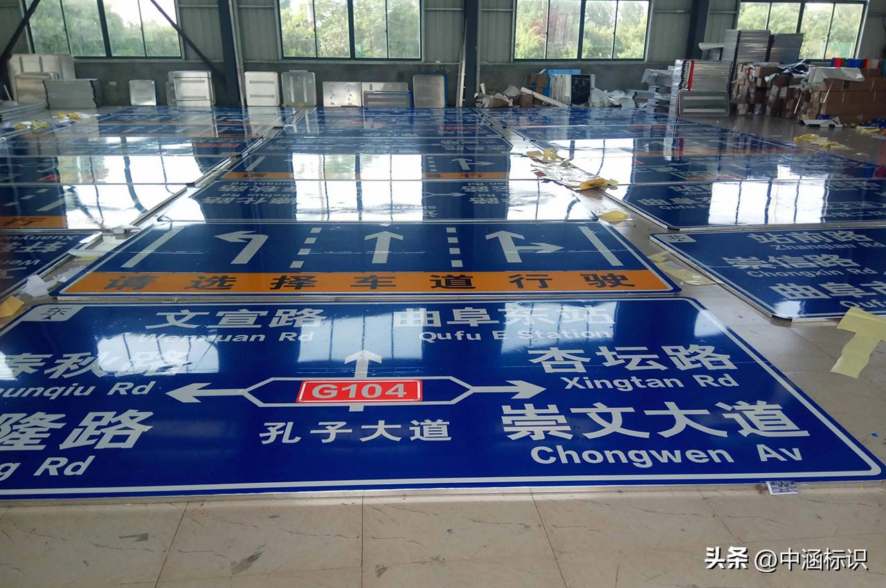 建筑工地安全标识标牌大全图片,安全文明施工标识标牌有哪些