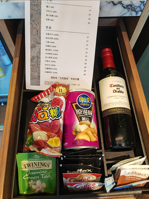 湖景套，单台盆，小浴缸，中式园林度假酒店—无锡蠡湖万豪